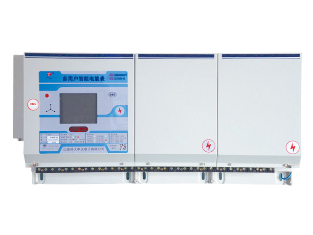 安全型多用戶電能表